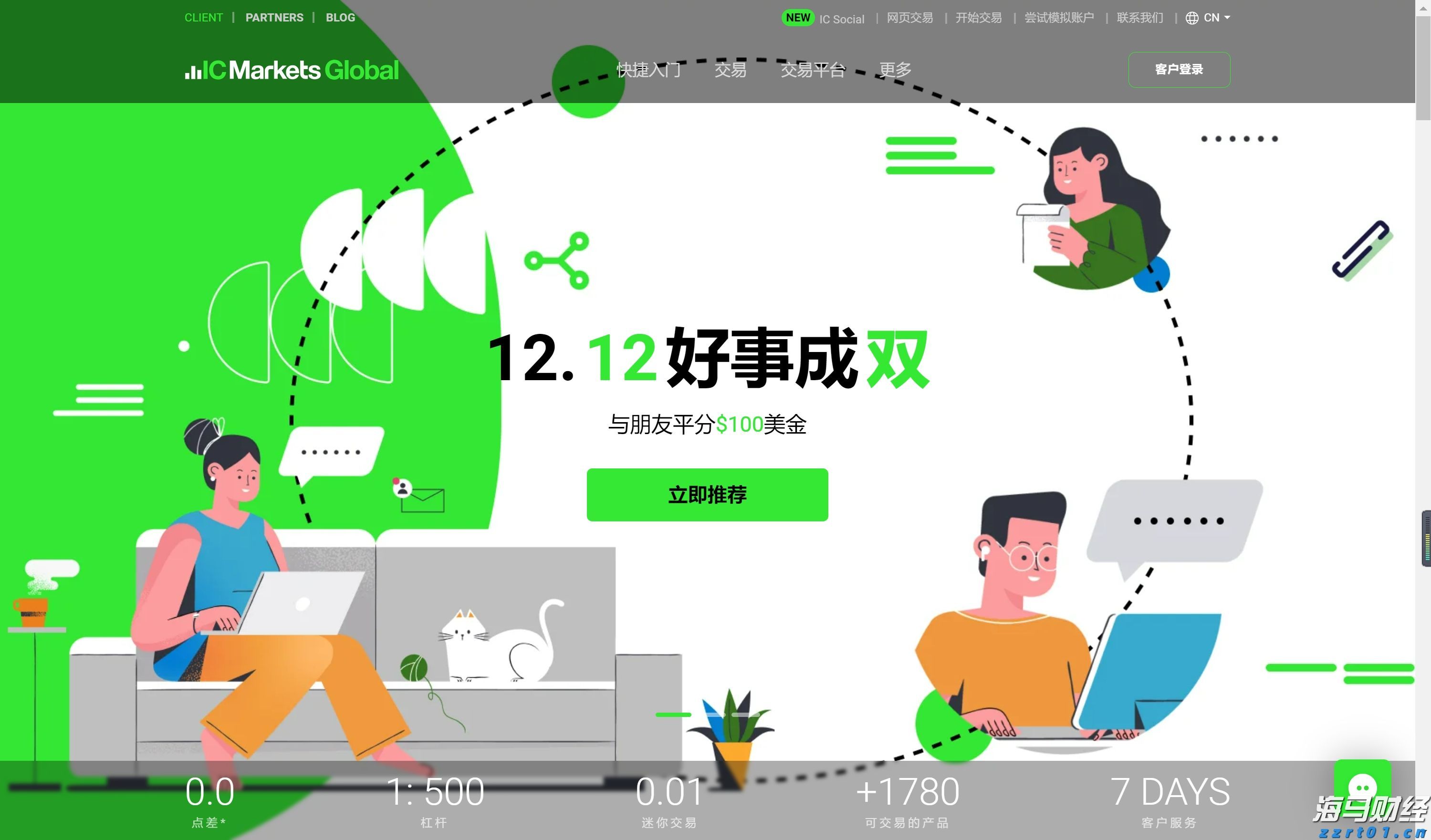 中宣部主题出版重点出版物选题 福建省3部作品入选
