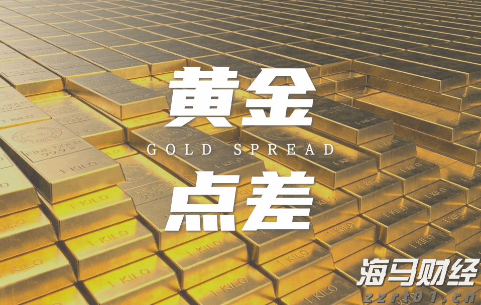 《珠海新闻》20250906