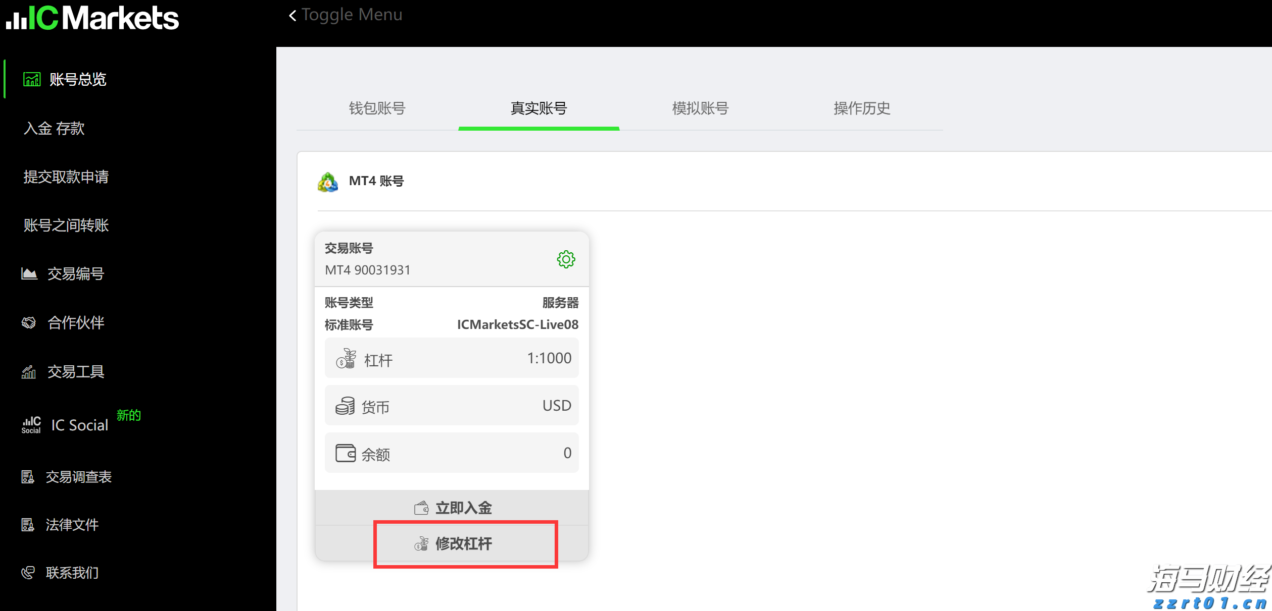 被人民日报点赞的广州小男孩，找到了