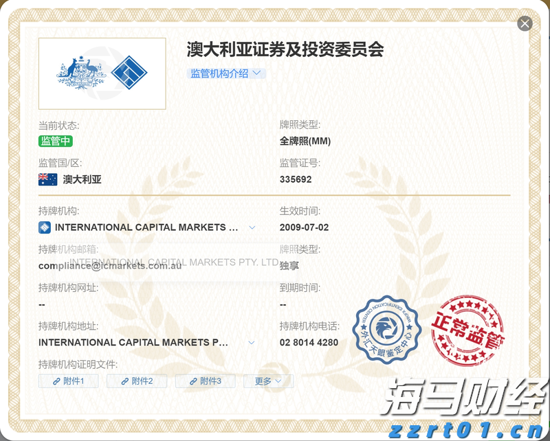 兴业银行滁州分行成功落地首笔股票回购贷款增持业务