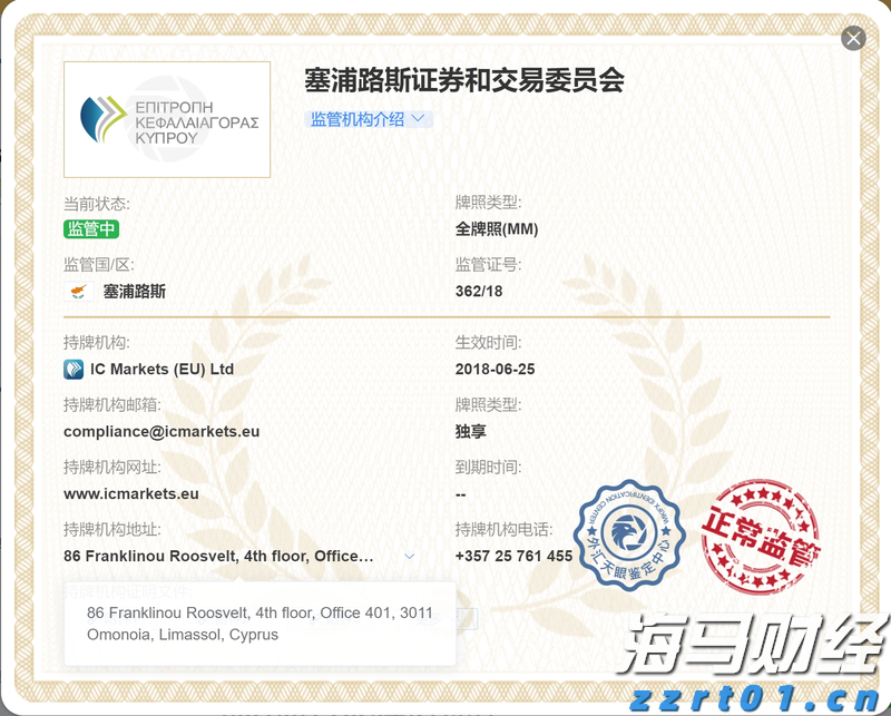 兴业银行滁州分行成功落地首笔股票回购贷款增持业务