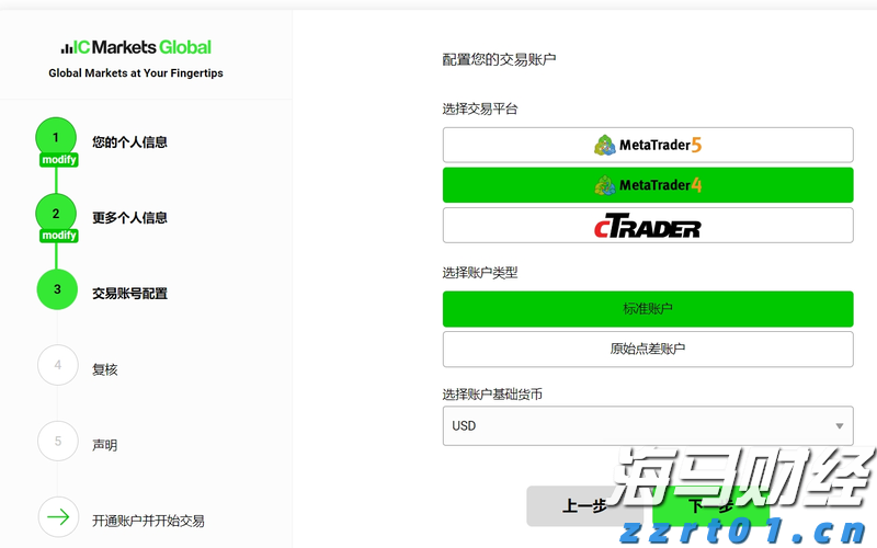 麦克莫兰铜金(FCX.US)Q2盈利超预期 铜关税政策或带来16亿美元利润