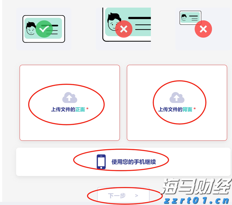 泰康人寿安徽分公司提醒您：养老钱要稳，防骗心要明！教您识破“代理退保”套路
