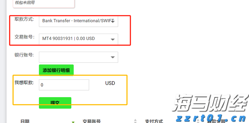 假日乐享·消费护航！“浙”里联合开展节日保障行动