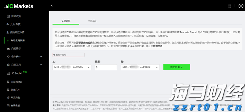 快讯丨朱会东主持召开贵港市涉重金属环境安全隐患排查整治工作领导小组第三次全体会议