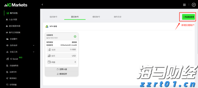 中国驻法使馆举行法国友人捐赠抗战历史照片交接仪式