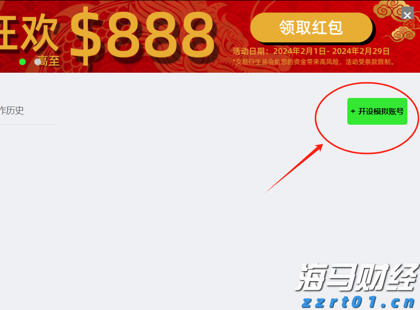 票价调整、新增路线!横琴公交线路有变→