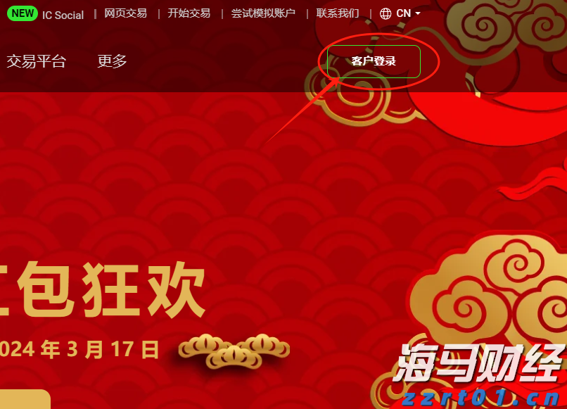 照亮赶考路，燃点梦想光