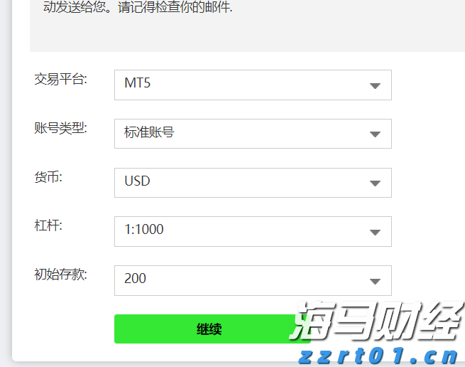 为梅州水上交通安全上“双保险”!梅州海事部门与气象部门签署合作协议