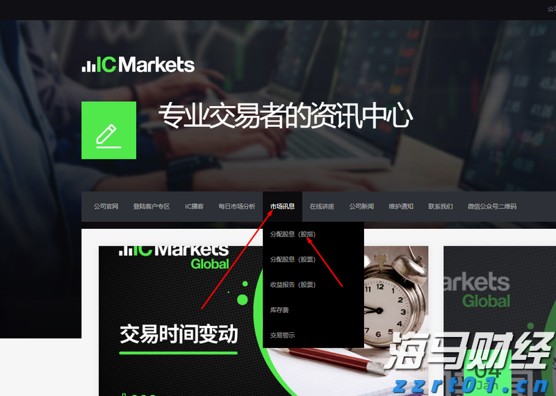 俄媒披露海军副总司令阵亡细节