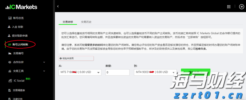 “198万现金藏拉杆箱里带回家”，一落马官员受贿细节曝光