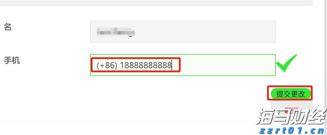 波音(BA.US)47亿美元收购Spirit AeroSystems(SPR.US)获英国监管机构批准