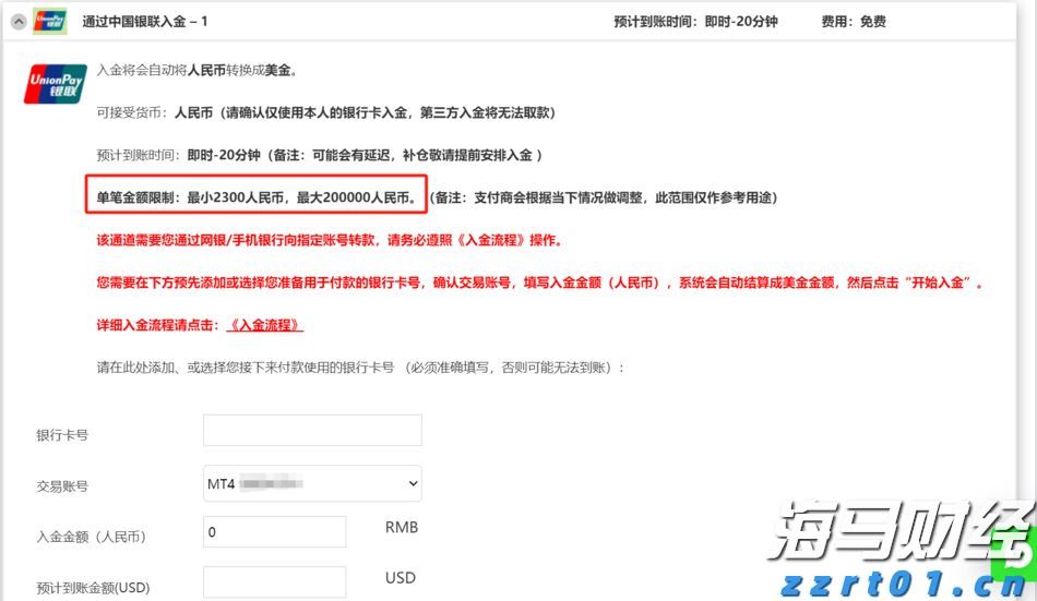 准备就绪！受阅部队已在长安街列阵