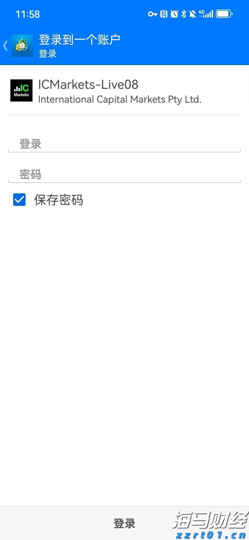 水利部组织实施全国非常规水开发利用项目