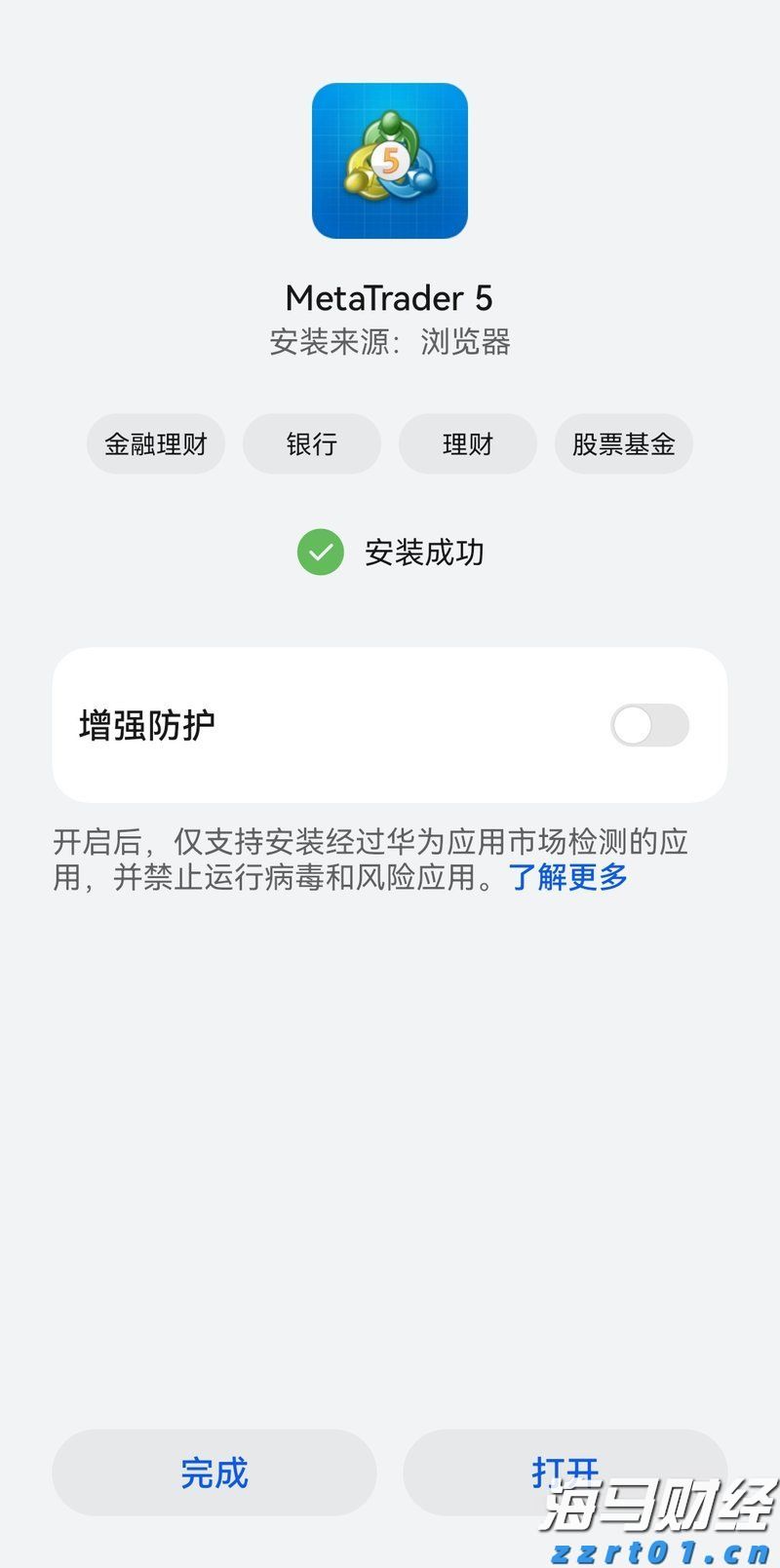“AI热潮”推动软银股价创历史新高，飙升13%