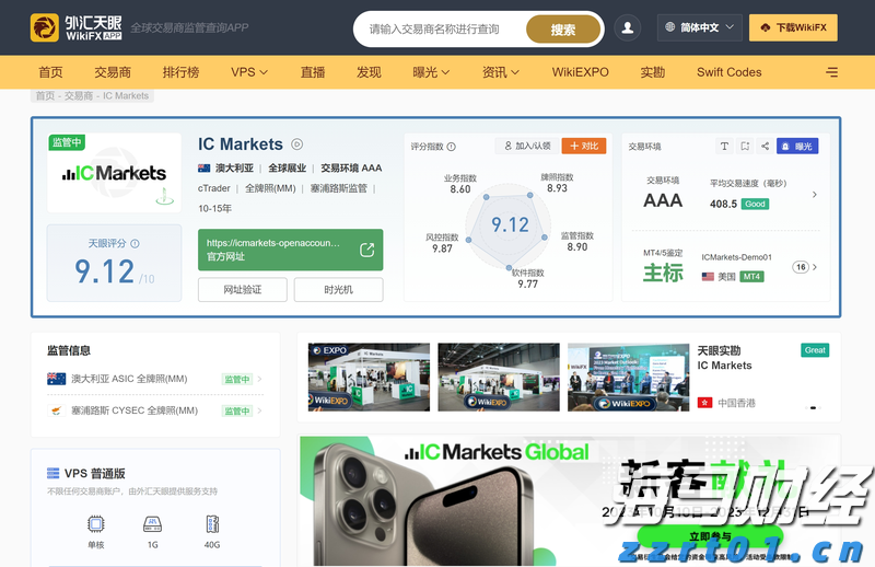 福建：助力疫情防控，特种设备安全监管队伍在行动