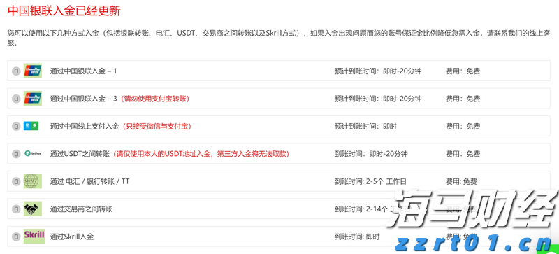 迪士尼(DIS.US)通过ESPN收购NFL媒体资产，深化战略合作