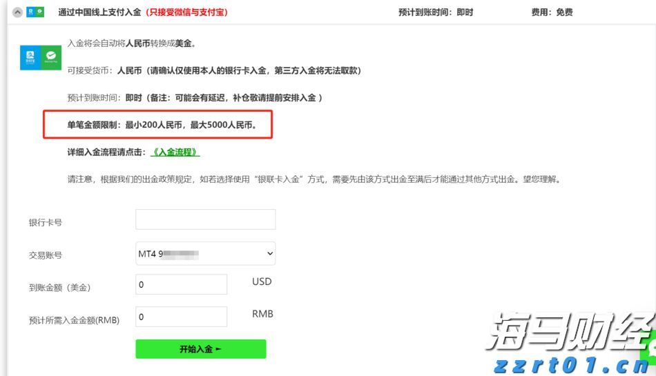 美股动态 | 台积电(TSM.US)下跌3% 2纳米技术疑似泄露