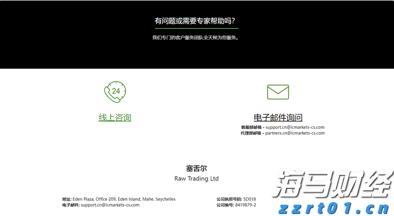 国家发改委、国家能源局：完善省内天然气管道运输价格机制 促进行业高质量发展