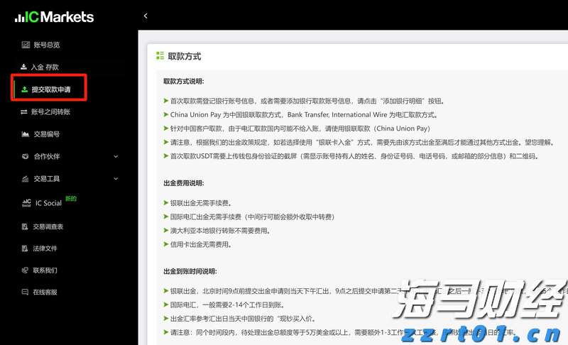 近期事故频发，公安部发出暑期自驾游交通安全预警
