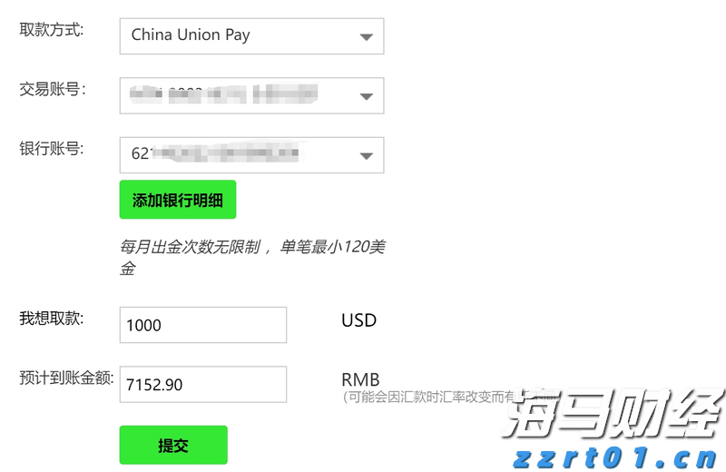 国家卫健委：2022年1月1日以后出生的婴幼儿均可领取育儿补贴