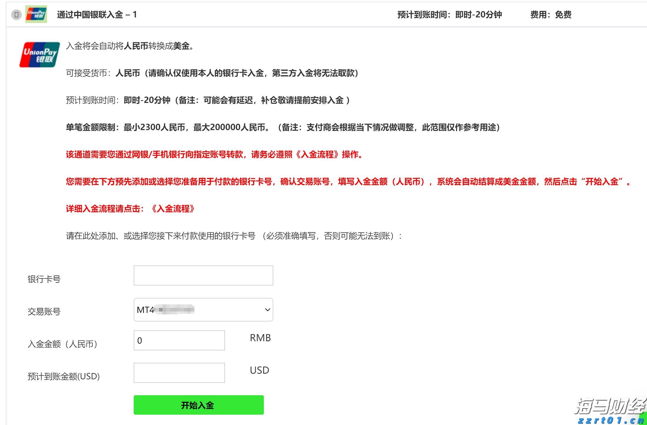 山东泰安市市场监管局服务型执法融通“法理情”成效显著