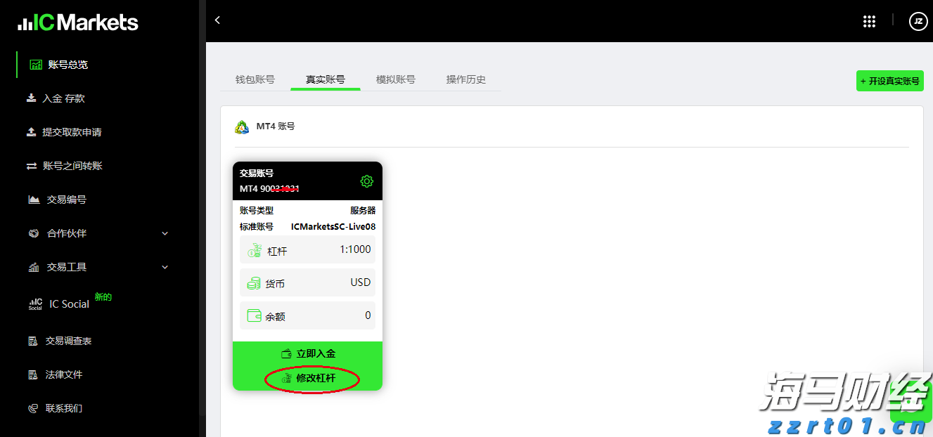 浦城匡山：绿为底色，融出诗情画意