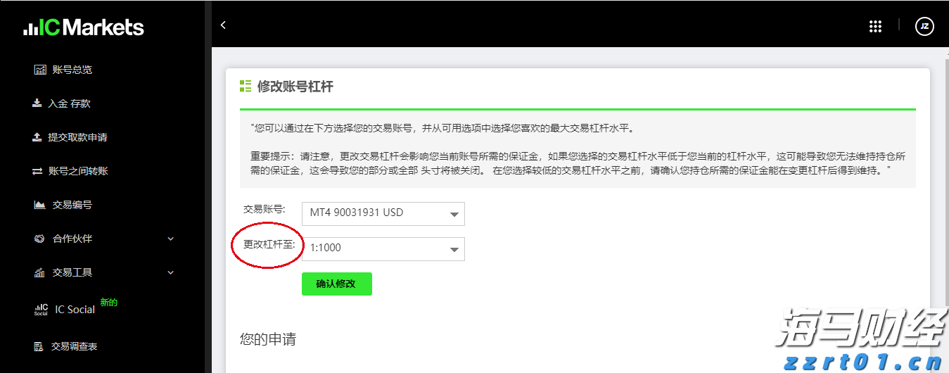浦城匡山：绿为底色，融出诗情画意