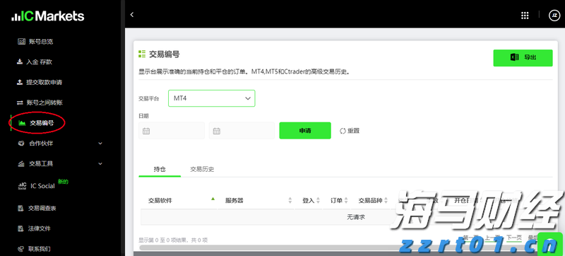 梅州启动防风防汛Ⅳ级应急响应