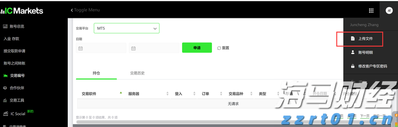 梅州2所中职学校通过省级高水平建设项目验收