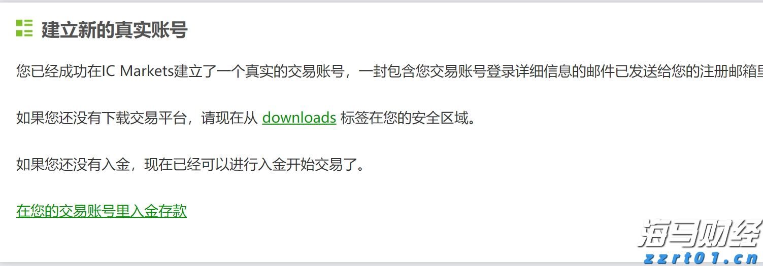 黑龙江省大庆市市场监管局“三措”并举深入开展“政务服务体验员”工作