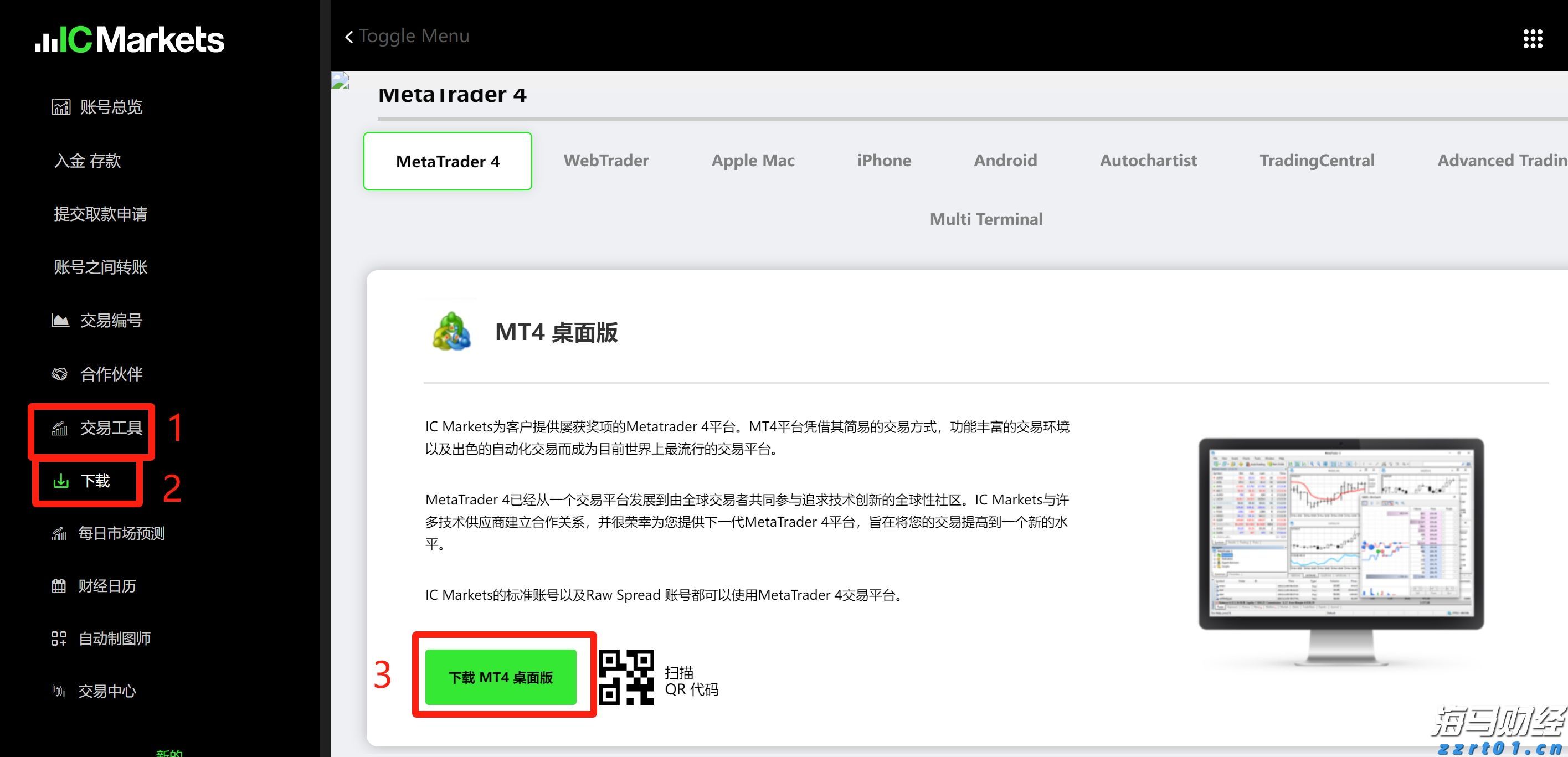 江西省市场监管局召开全省市场监管系统打击整治养老诈骗专项行动工作推进会