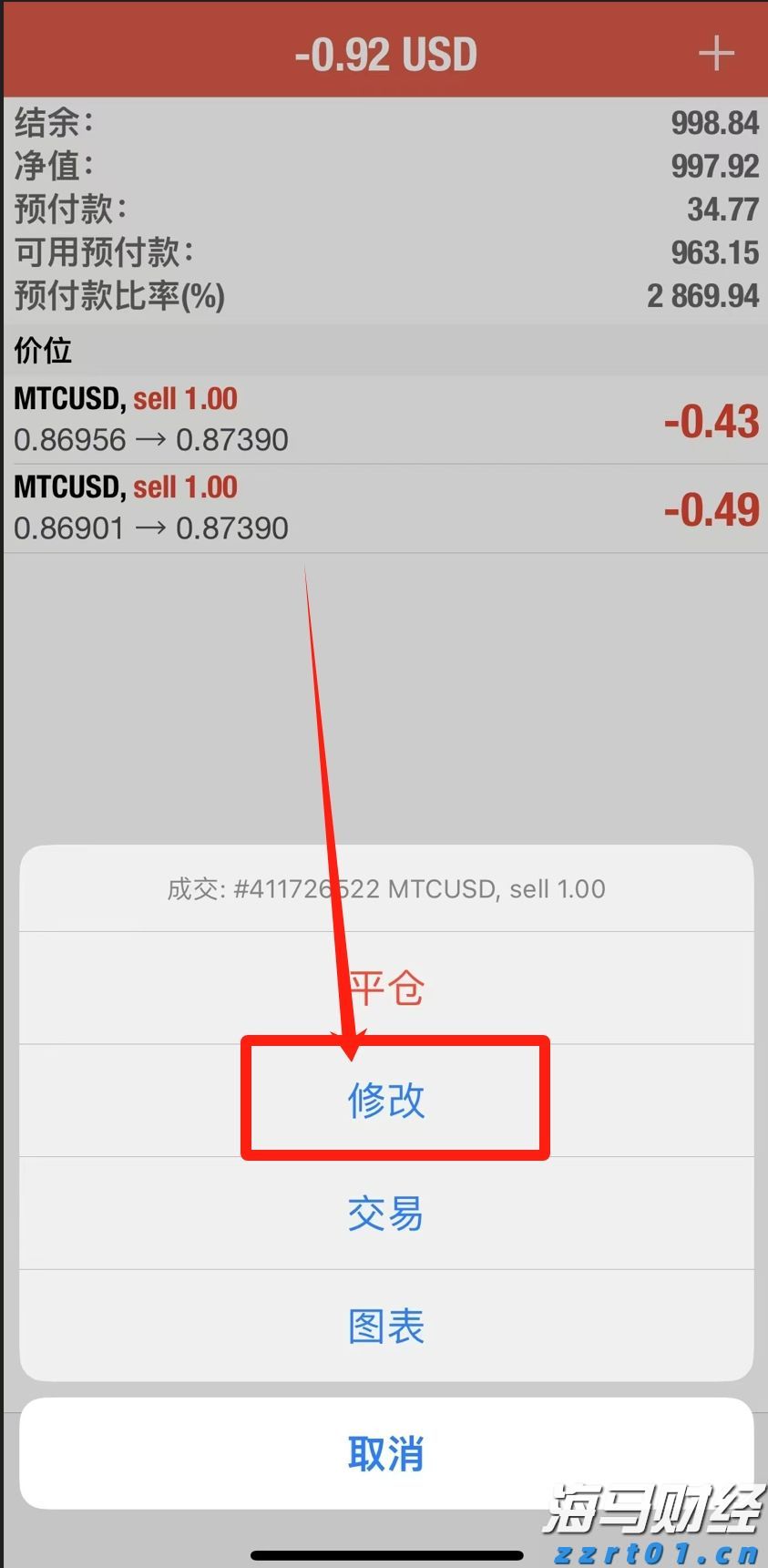 青海省市场监管局迅速部署汛期食品安全监管工作