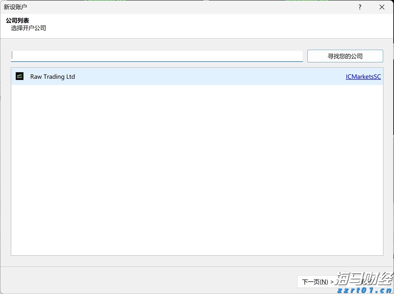 青海省四部门联合开展散装奶规范管理专项督导检查