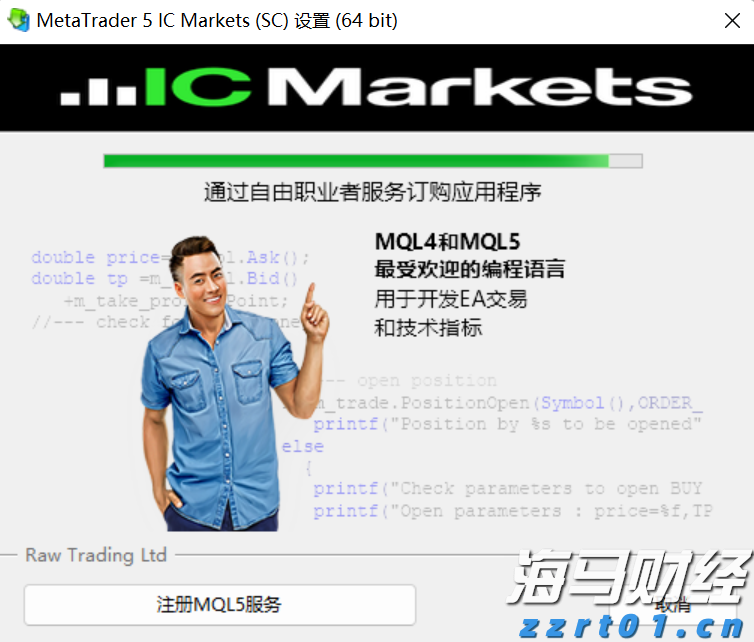 我市开展2025年金融业“3·15”金融消费者权益保护教育宣传活动