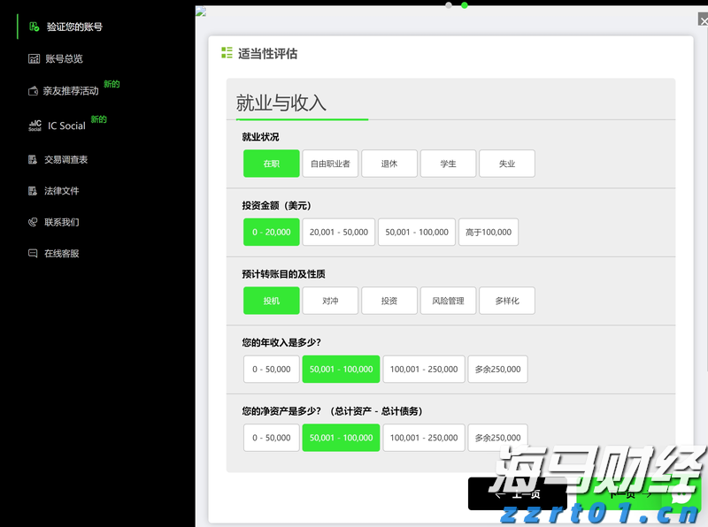 禁止涉毒艺人复出未剥夺其劳动权