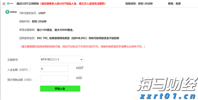 高通(QCOM.US)第三季度财报引发市场担忧！手机业务表现低于预期 股价盘后下跌