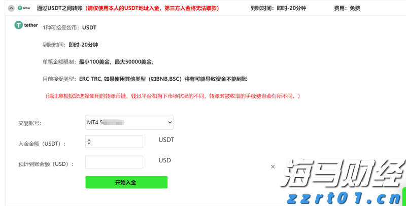 国家发展改革委：2025年上半年以工代赈吸纳208万名低收入群众就近就业
