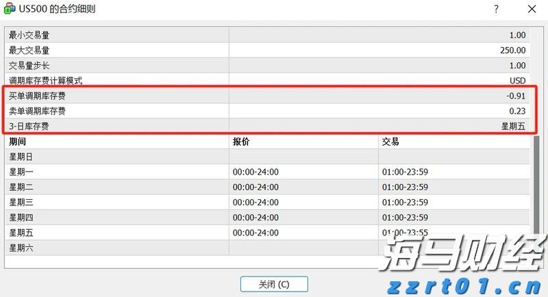 梅州开展以防蚊灭蚊为核心的全市爱国卫生攻坚行动：落实四项任务 全域防蚊灭蚊
