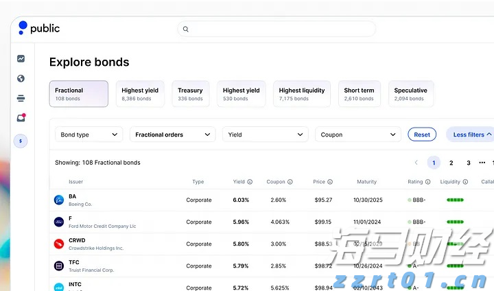 “潮动三月三·抖音足球嘉年华”广西站迎来1/4决赛