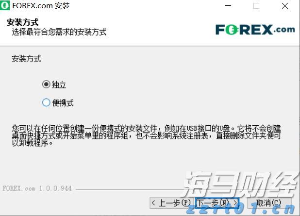 山东召开全省市场监管工作会议 锚定“走在前，开新局” 扎实推动高质量发展