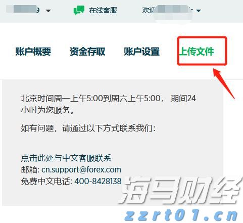 贵州：从5个方面着力保障消费者权益