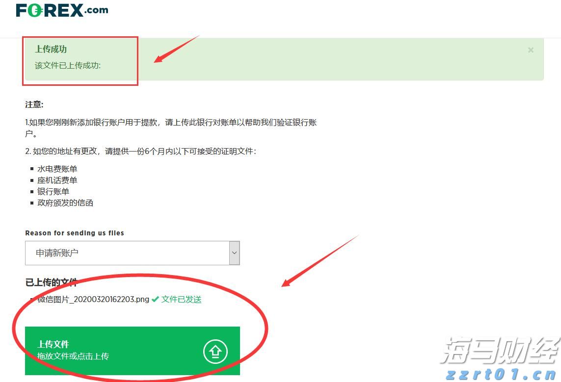 理文化工(00746)发布中期业绩 盈利上升36.0%至3.27亿港元 中期息每股19.5港仙