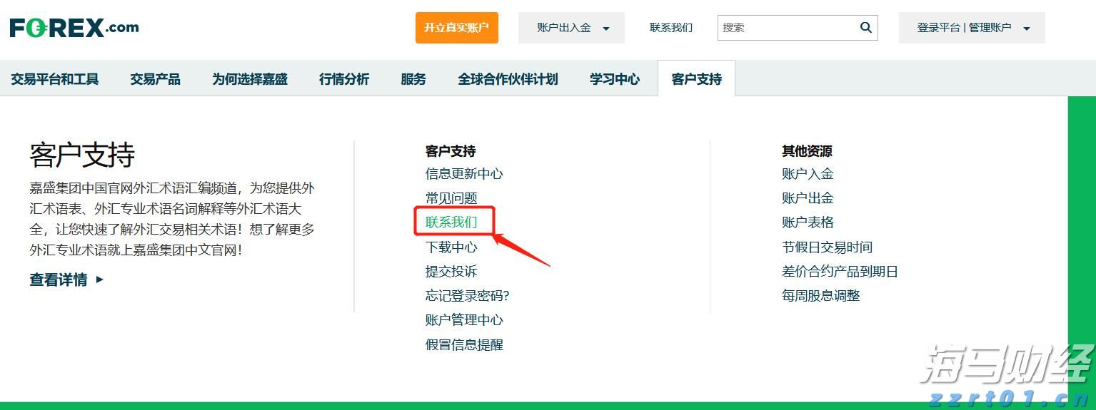 公安部：中缅泰将全面清剿电诈园区，全量抓捕涉诈人员