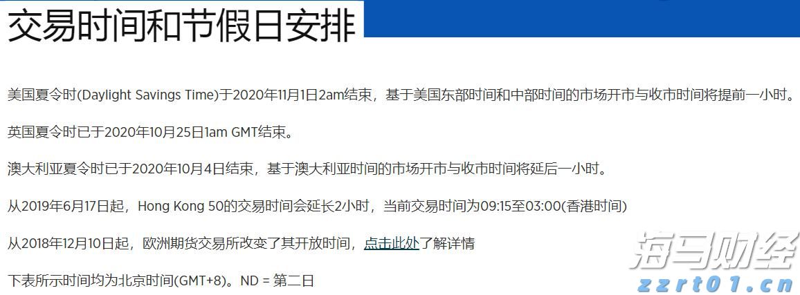 前5月规上电子信息制造业增加值增长11.1%