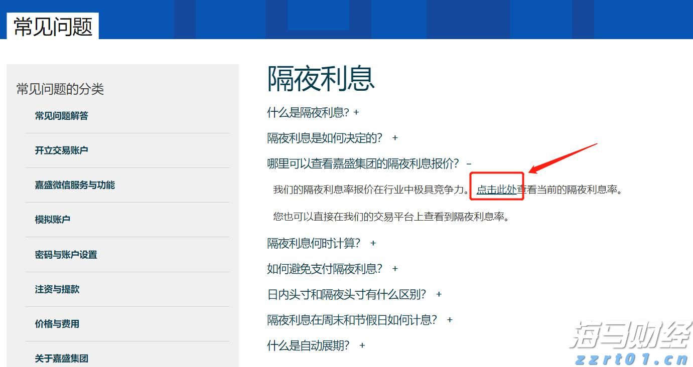 九连山下蜜桃甜！河源连平鹰嘴蜜桃年产值超21亿元