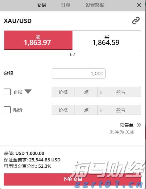 陈皮越黑越好？广东三宝教你选
