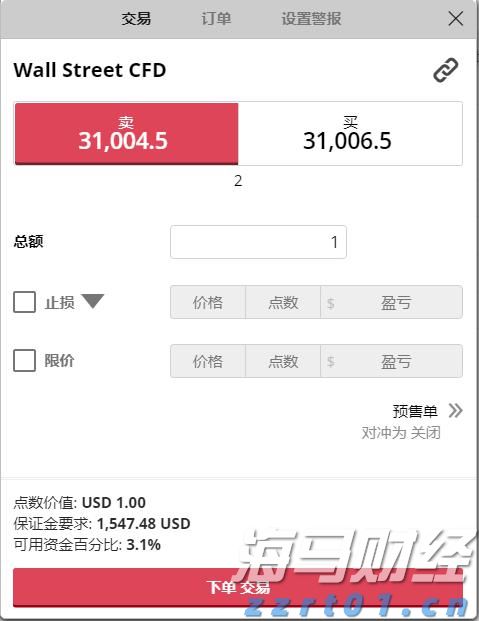 外交部:对俄罗斯持普通护照人员试行免签政策