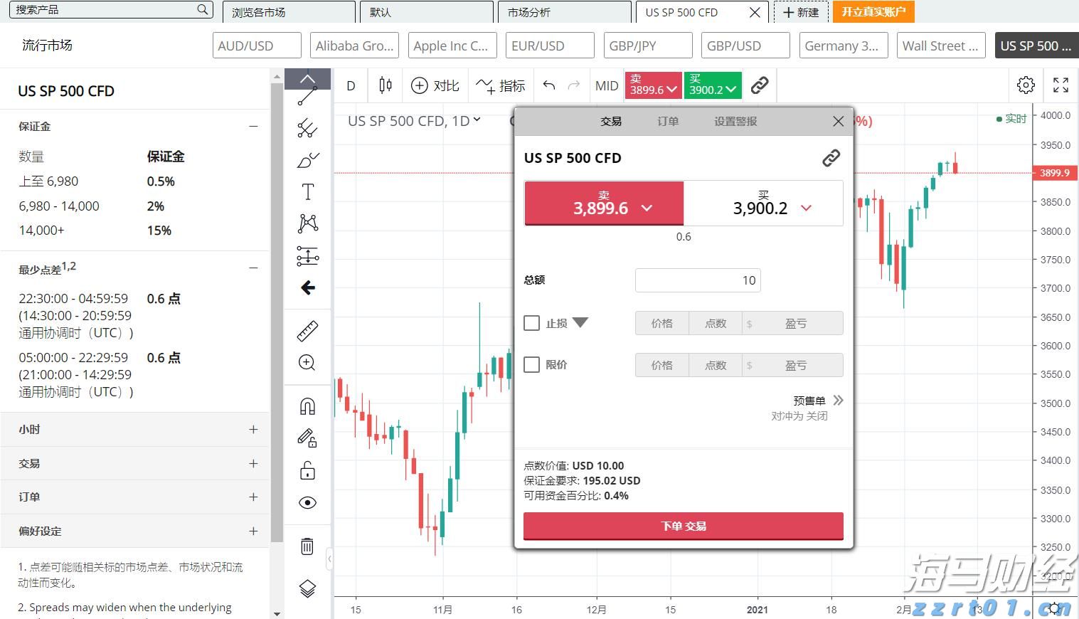 梅州1集体2个人上榜！2022