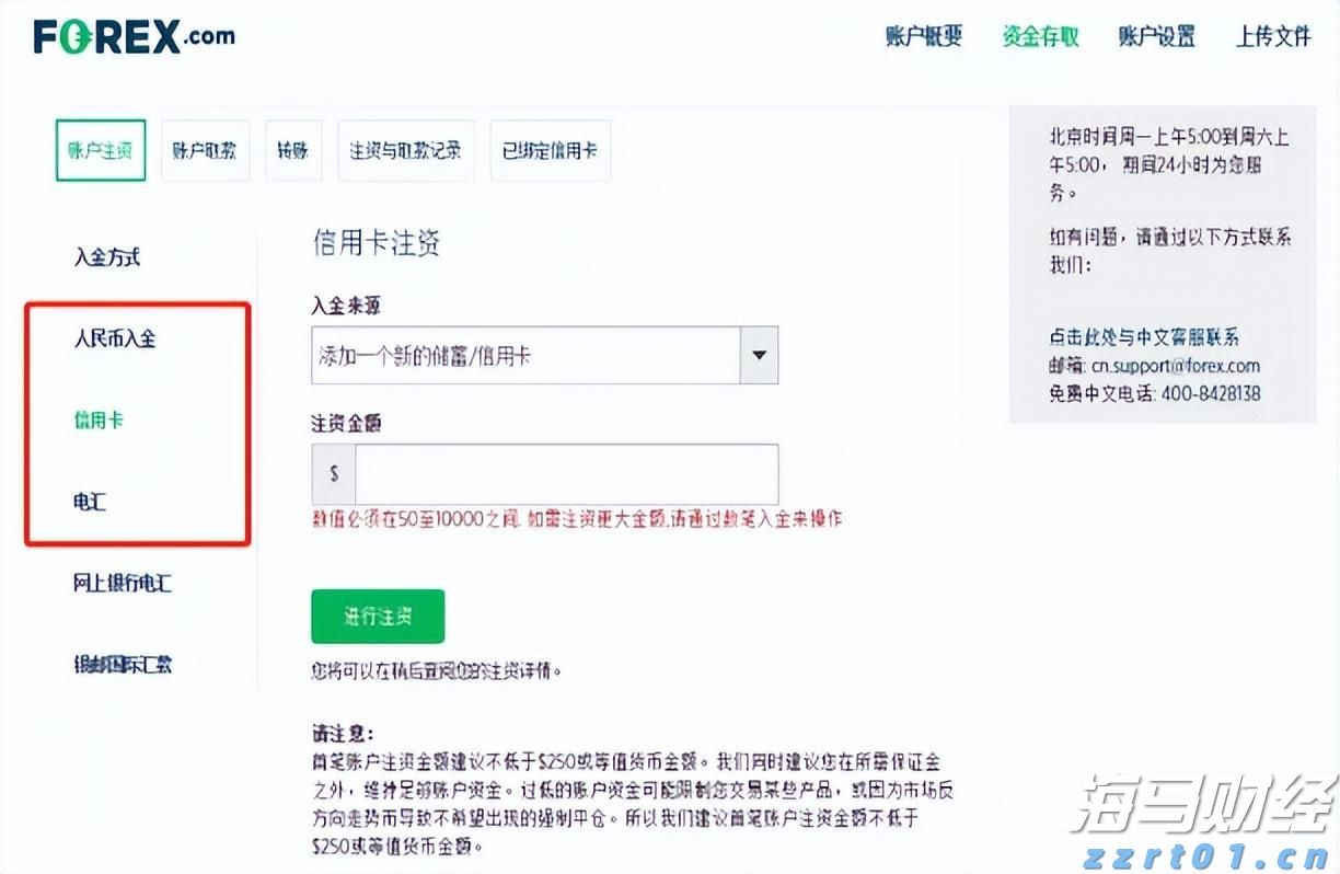 菲律宾违规抓扣9名中国公民，我使馆回应
